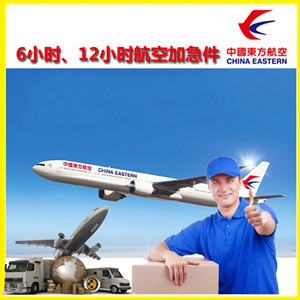 昌都邦达机场空运公司谈空运的四大作用是什么